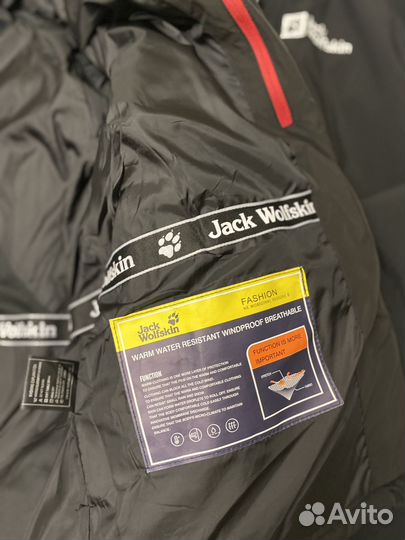 Куртка зимняя мужская 2 в 1 Jack Wolfskin