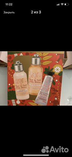 Набор косметики loccitane