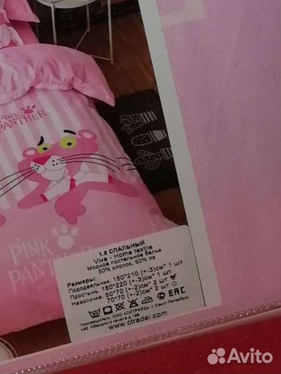 Детское постельное белье 1.5 Ситрейд