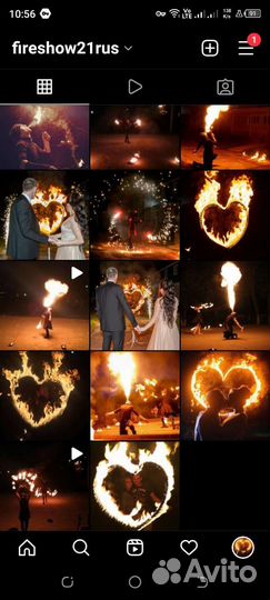 Огненное шоу на праздник