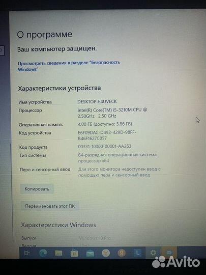 Игровой ноутбук lenovo z580