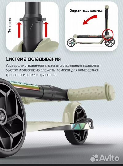 Самокат детский от 1 года