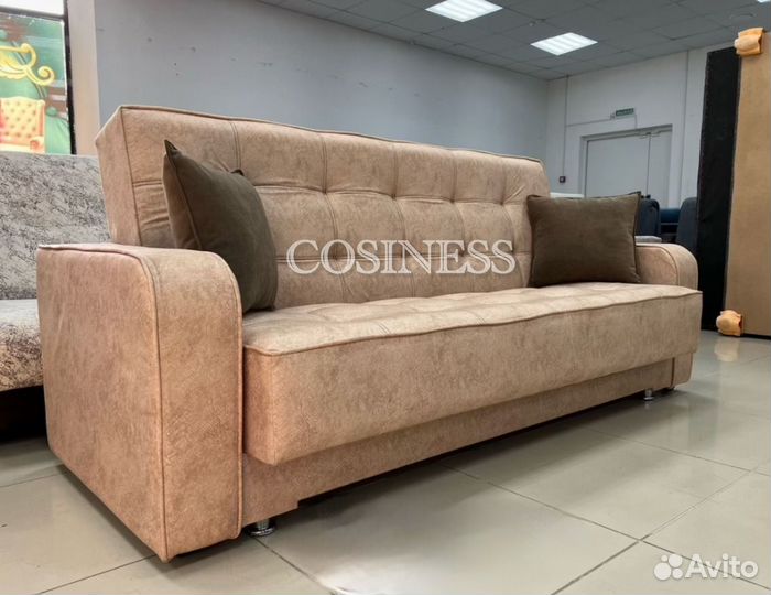 Диван Книжка - Новый (Быстрая доставка)