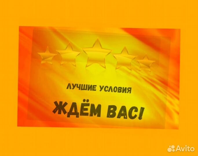 Упаковщик Вахта жилье +Питание Еженед.выплаты Отл