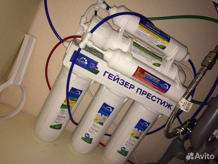 Услуги сантехника