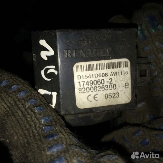 Антенна Иммобилайзера Киа Сид Ceed (8200826300-B)