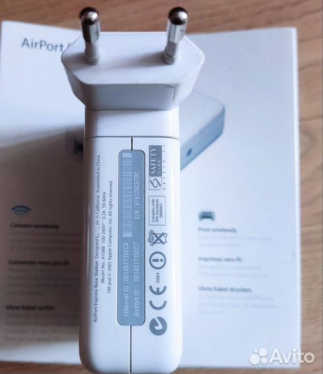 Air port A1088