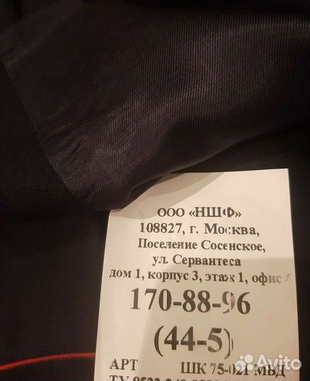 Новый китель женский полиция 44 размера полушерсть