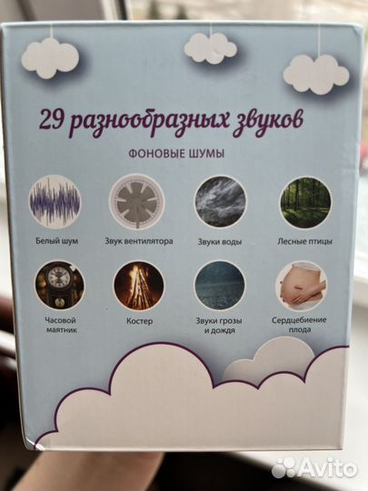 Ночник с белым шумом