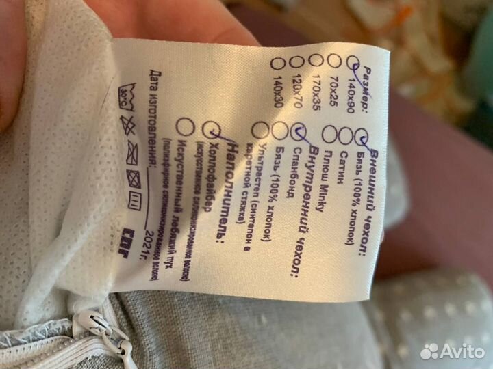 Подушка для беременных