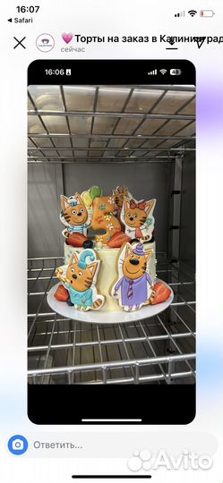 Имбирные пряники на заказ