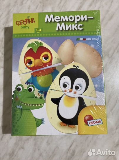 Развивающие игрушки