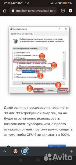 Установка Виндоус, ремонт телефонов и проче