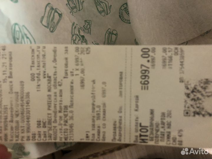 Зимние сапожки женские Belwest 36 р-р