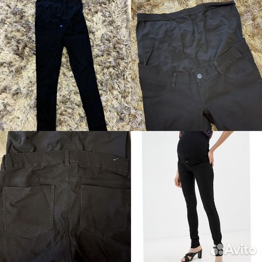 Вещи пакетом для беременных 44/46