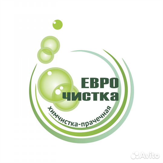 Гладильщица в химчистку