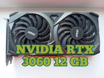 Видеокарта MSI rtx 3060 12GB