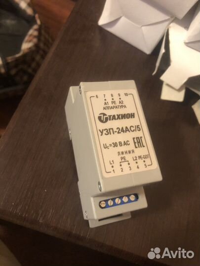 Утройство защиты цепей вторичного электропитания