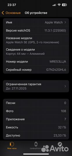 Смарт часы apple watch se 2024 44mm