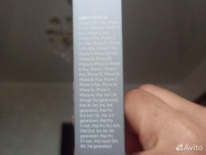 Кабель apple lightning usb