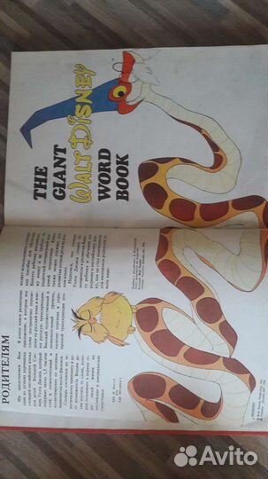 Книги для детей и подростков