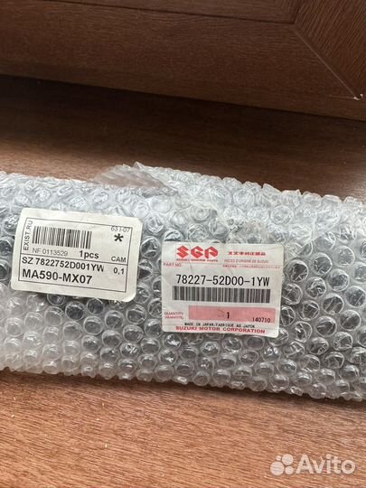 Молдинг рейлинга suzuki grand vitara 7822752D001YW