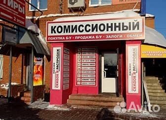 Приёмщик-оценщик в ломбард комиссионный магазин