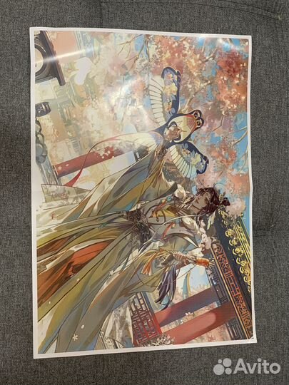 Плакаты «Благословение небожителей»