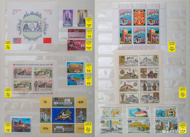 Марки почтовые. Архитектура, дети, марка на марке