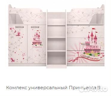 Детская кровать чердак