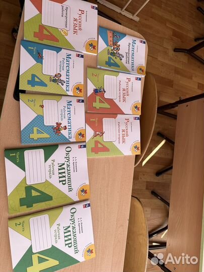 Школа россии 4 класс рабочие проверочные