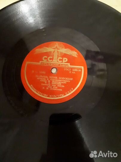 Пластинки для патефона