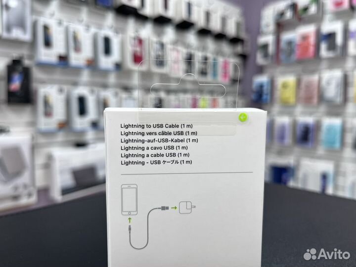 USB Lightning cable 1m