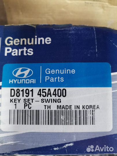 Замок зажигания