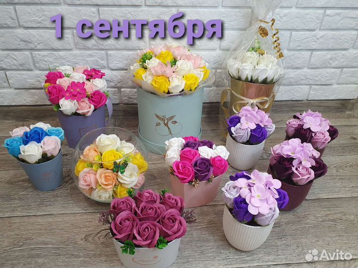 Букет цветов