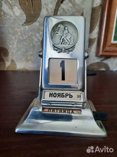 Календарь перекидной СССР