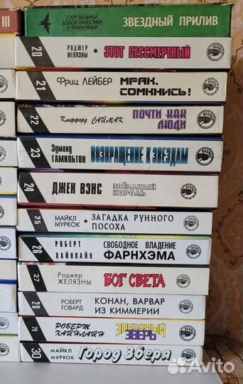 Книги фантастика Осирис