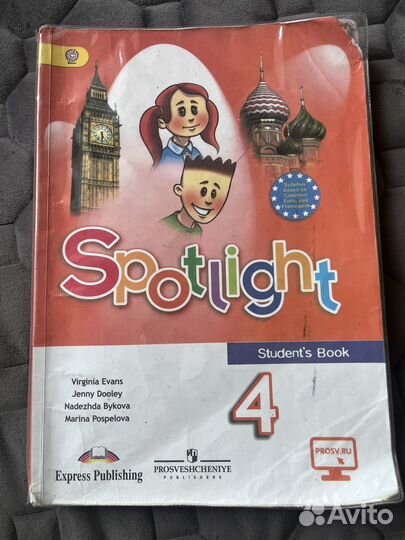 Учебник английского языка 4 класс