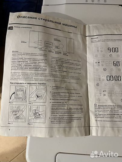 Стиральная машина с вертикальной загрузкой Ariston