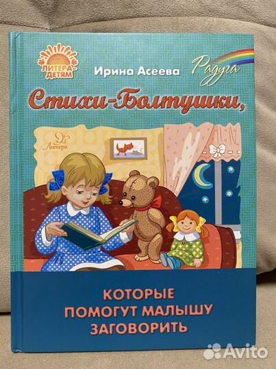 Книги для детей до 3 лет