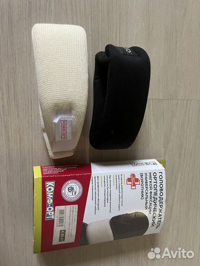 Воротник ортопедический детский