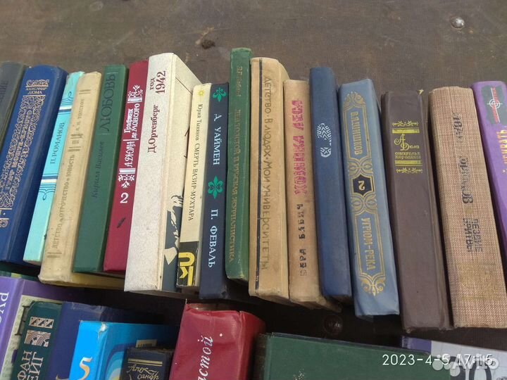 Книги