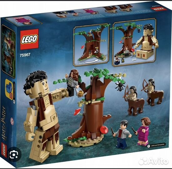 Lego Harry Potter 75967 Запретный лес, новый