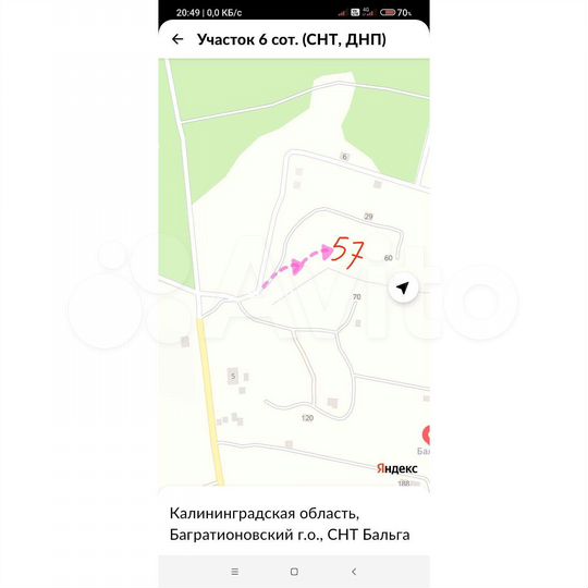 Участок 6 сот. (СНТ, ДНП)