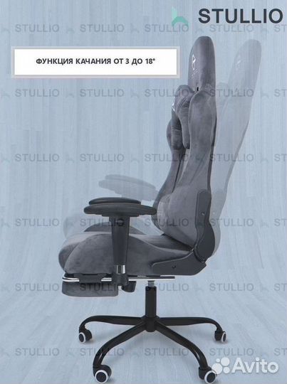 Компьютерное игровое (геймерское) кресло. Новые