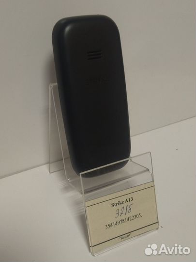 Strike A13