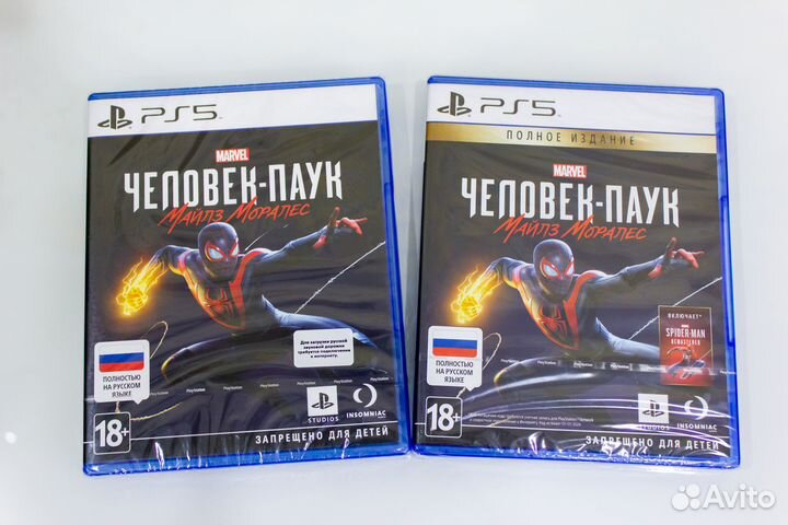 Разные игры для PS5 (новые)