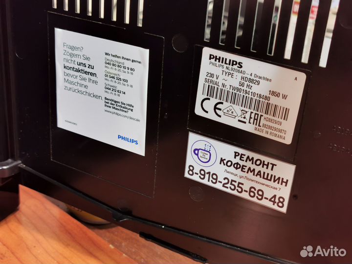 Кофемашины б/у с гарантией