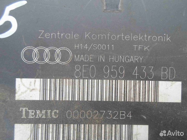 Блок комфорта для Audi A4 B6 8E0959433BD