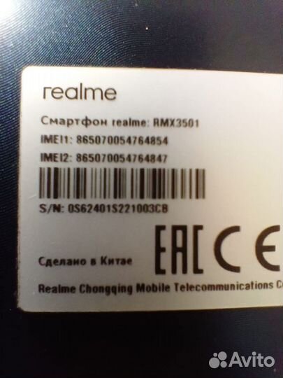 realme C31, 4/64 ГБ